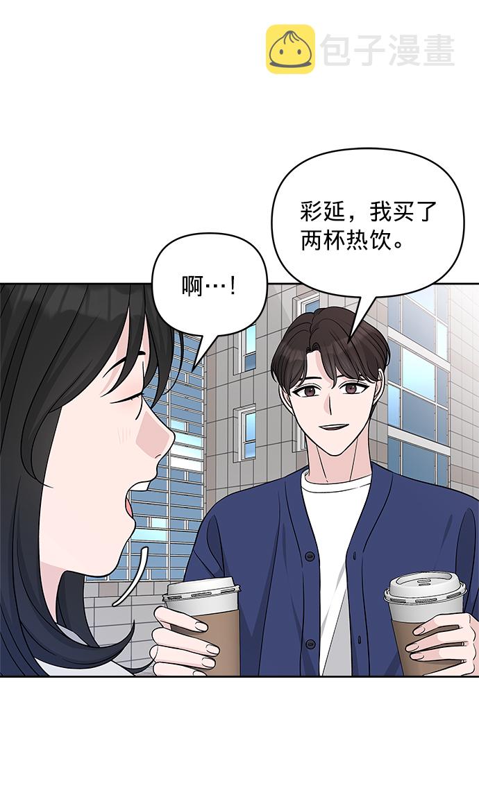 第21话2
