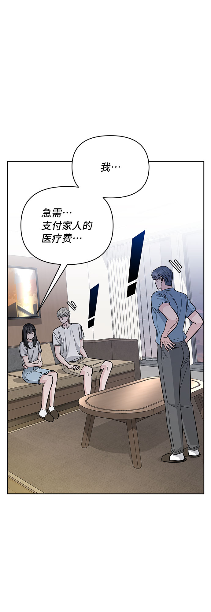 第62话32