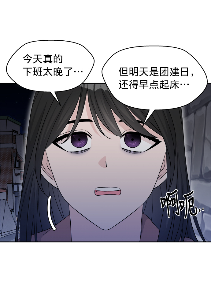 第16话74