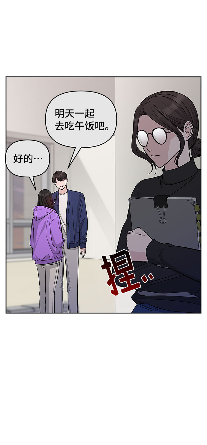第38话46