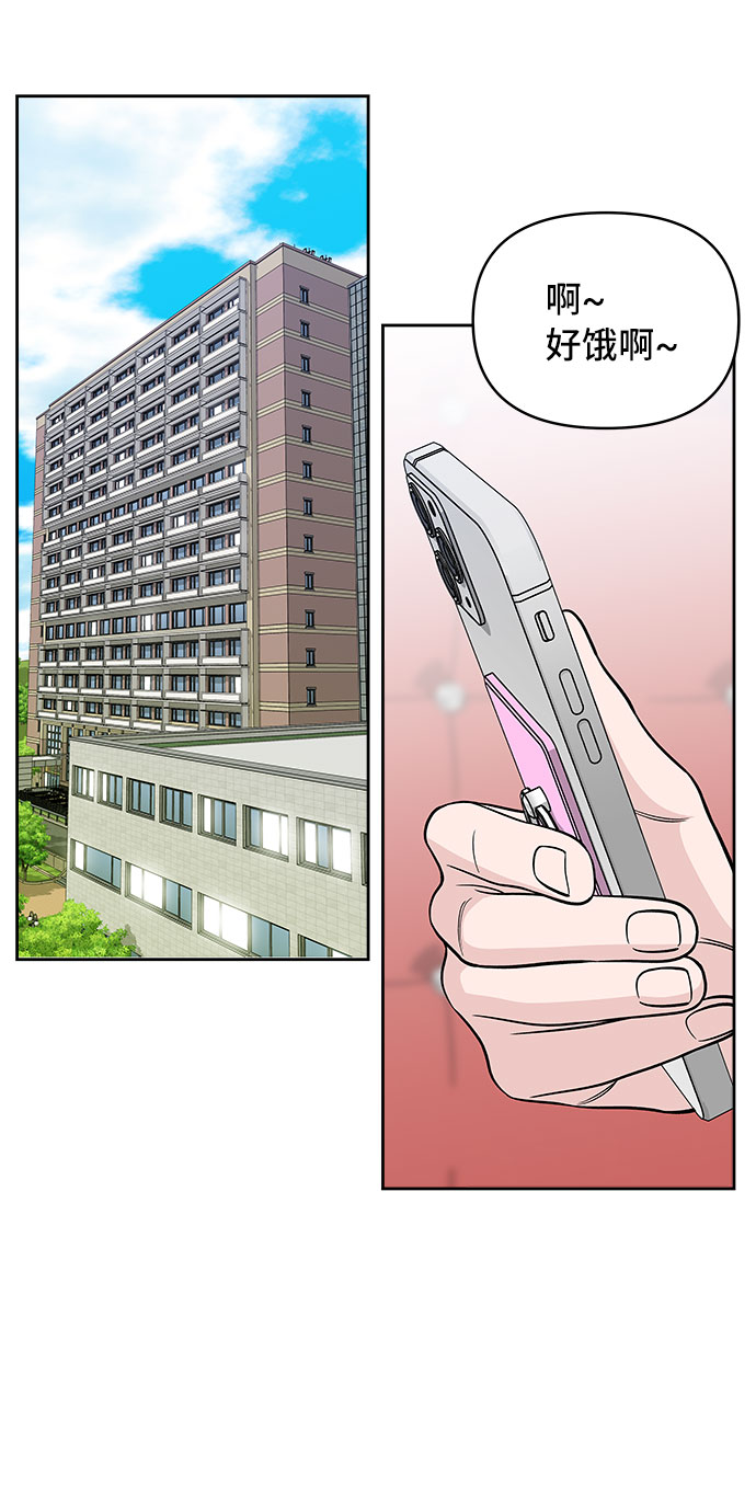 第44话51