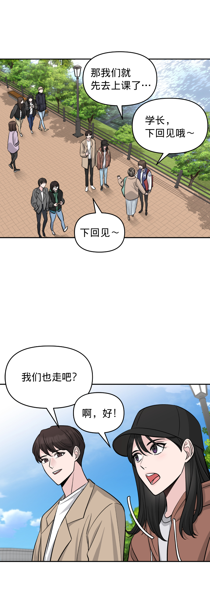 第4话48