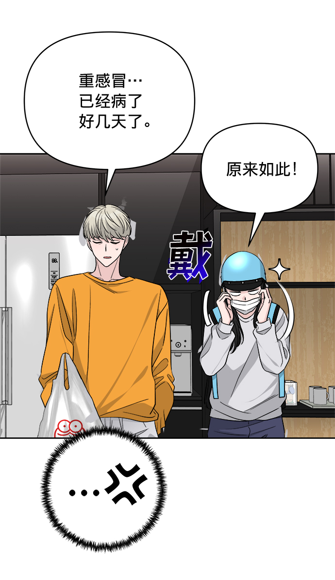 第14话9
