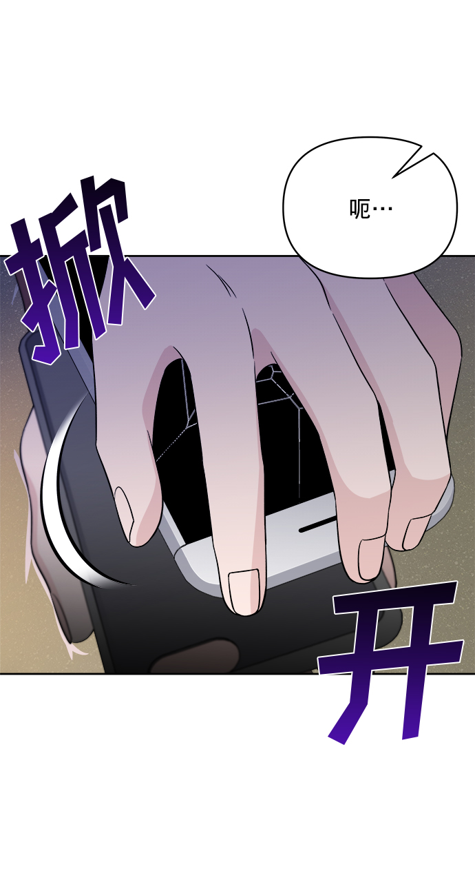 第9话52