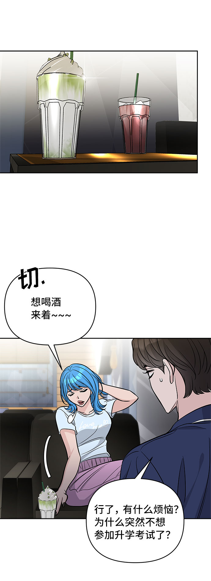 第59话64