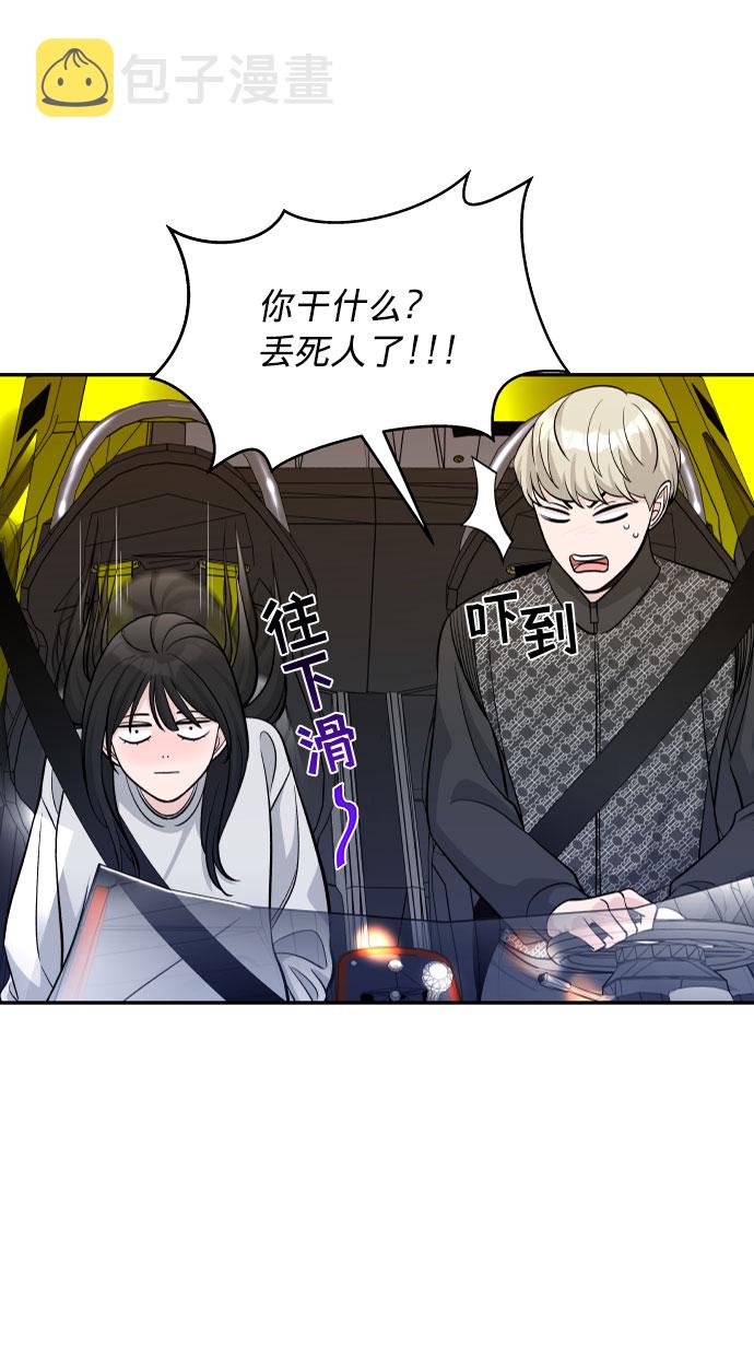 第4话6