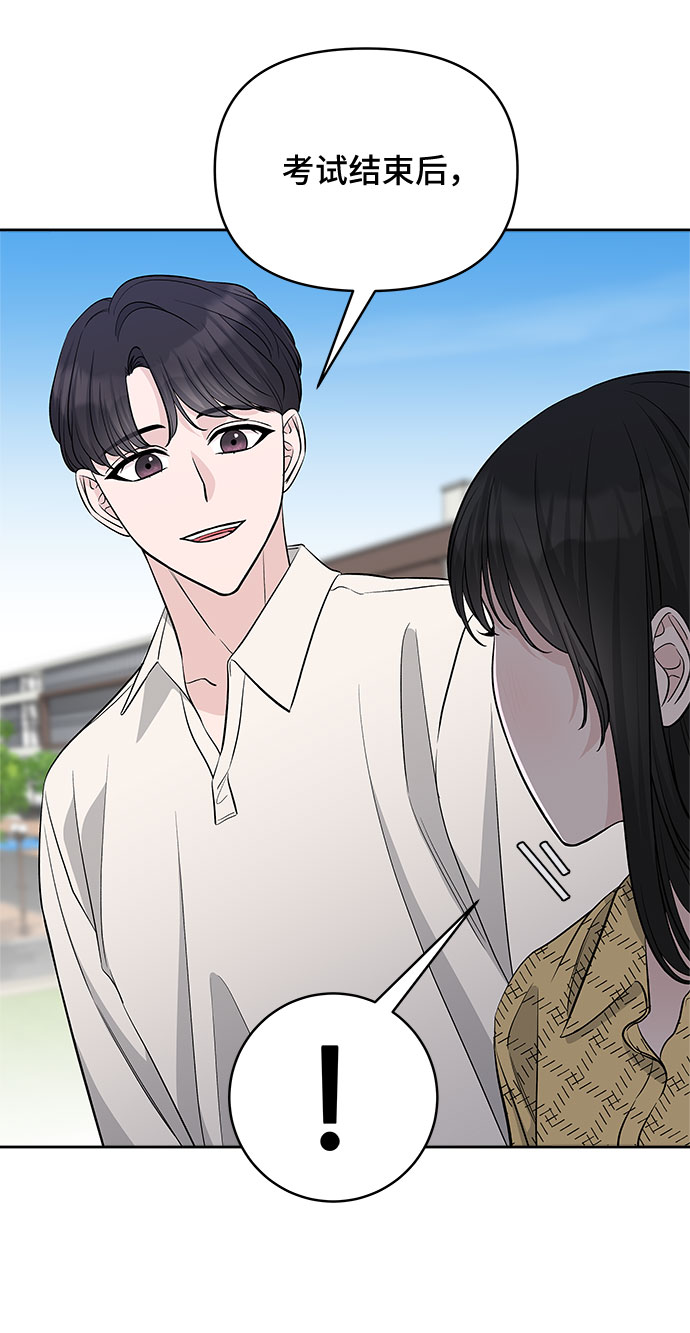第39话42