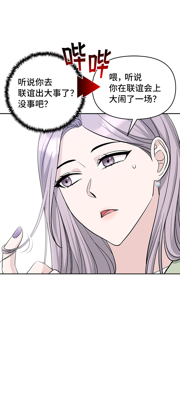 第36话41