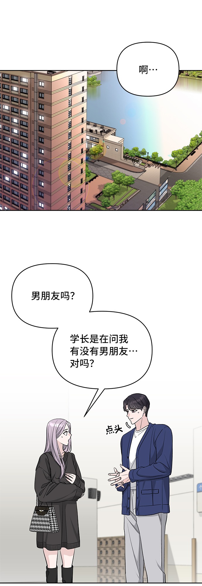 第38话1