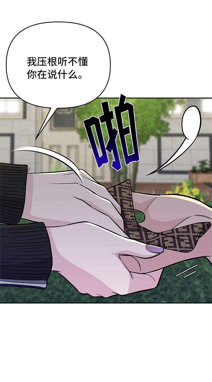 第48话9