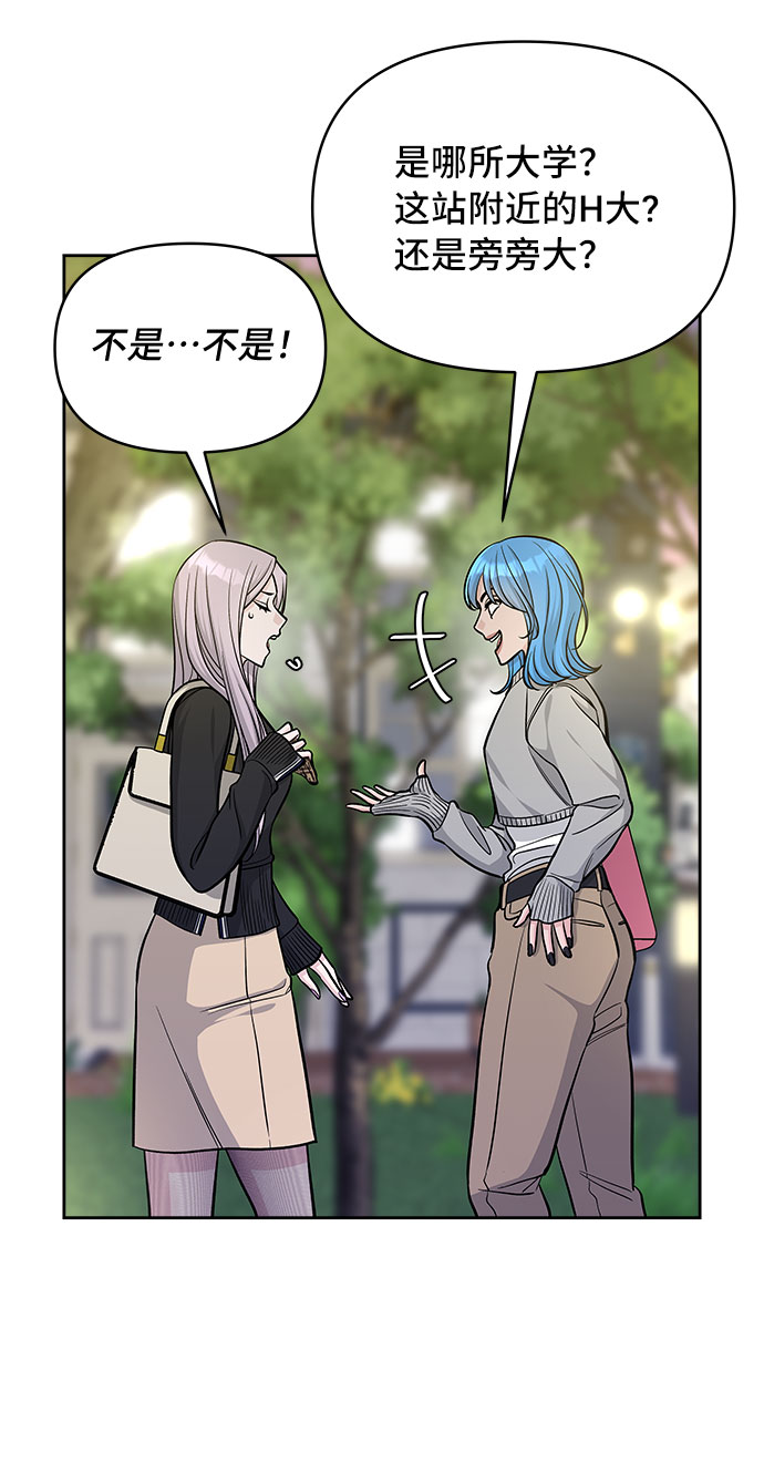 第48话8