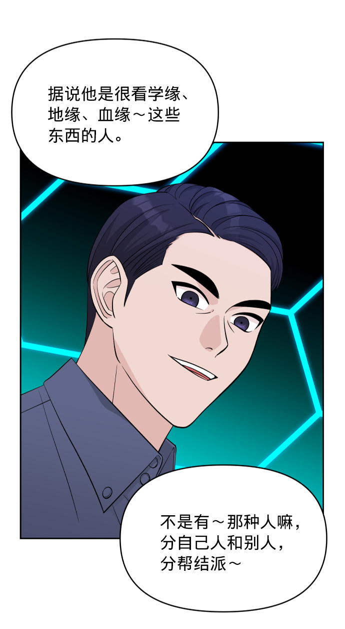 第6话47