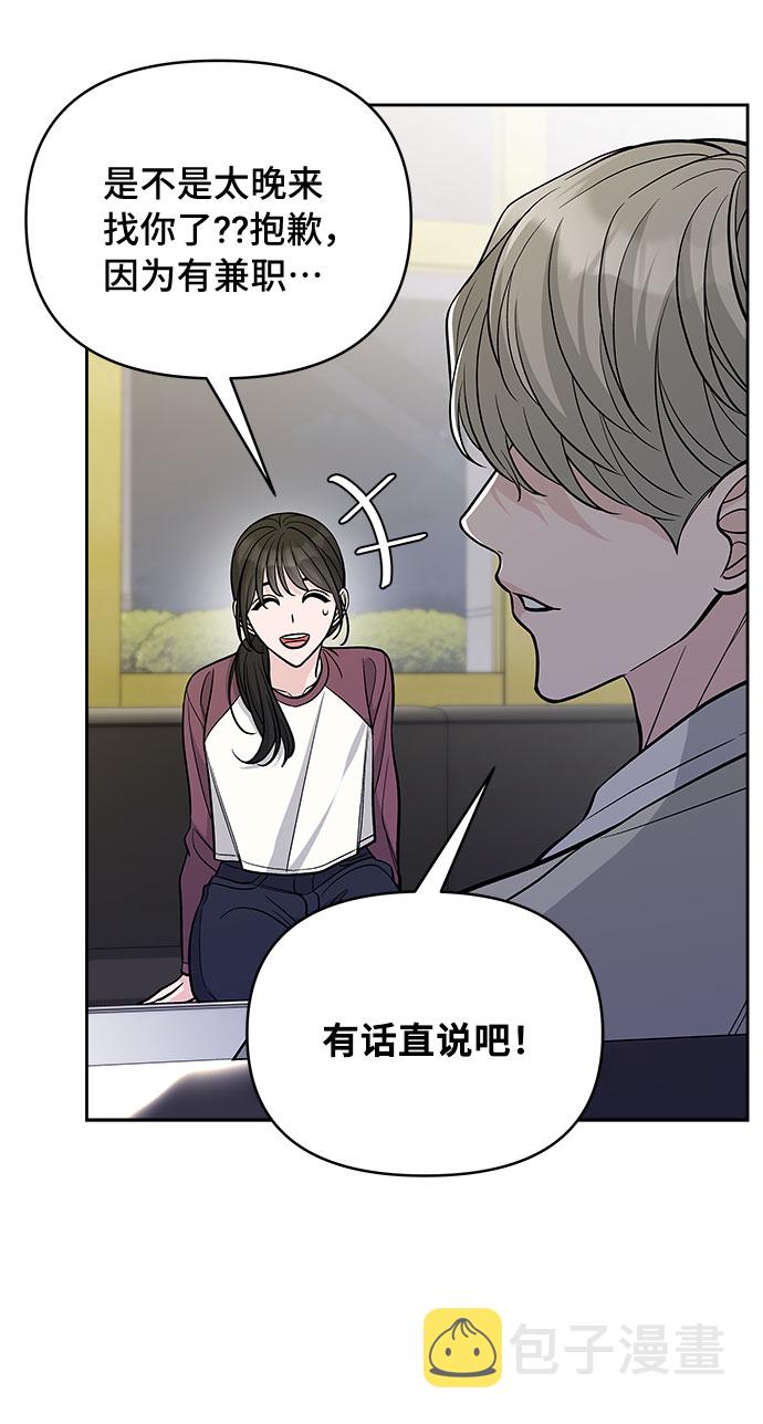 第49话30
