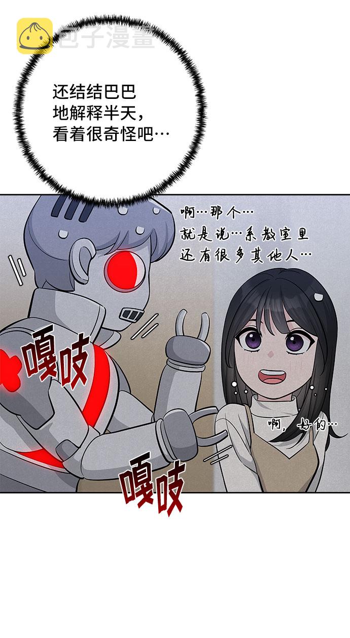 第33话13