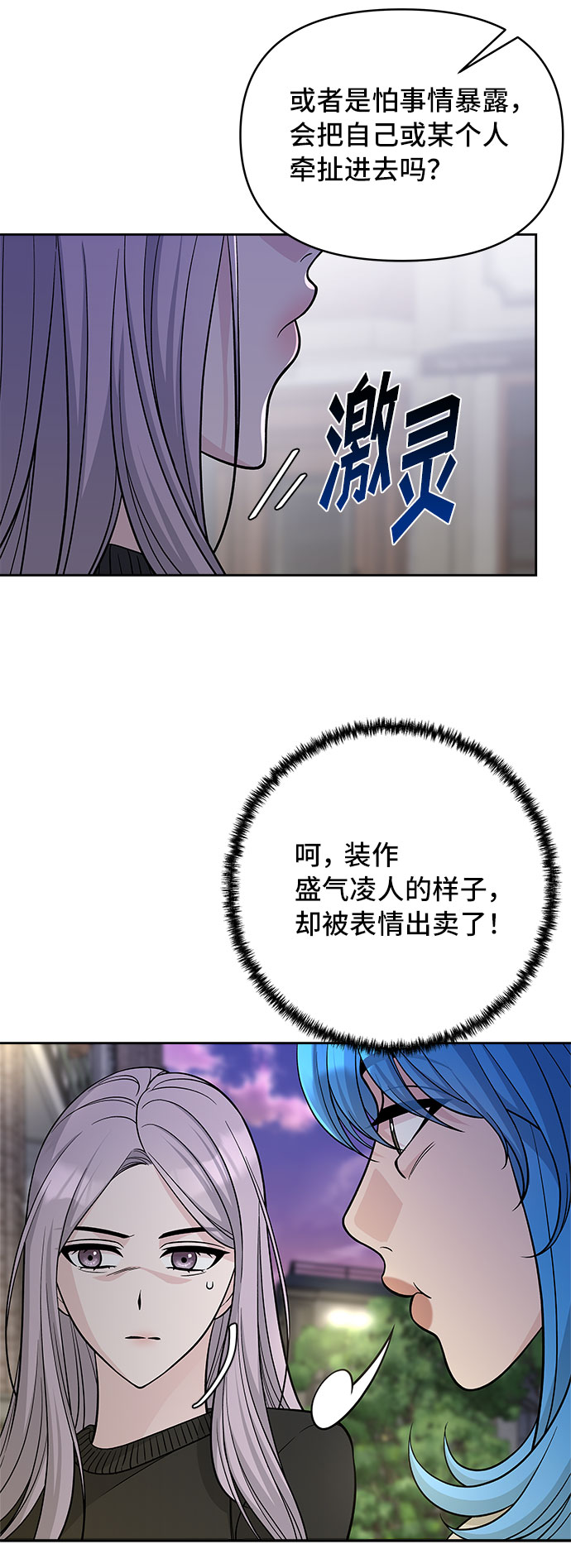 第48话19