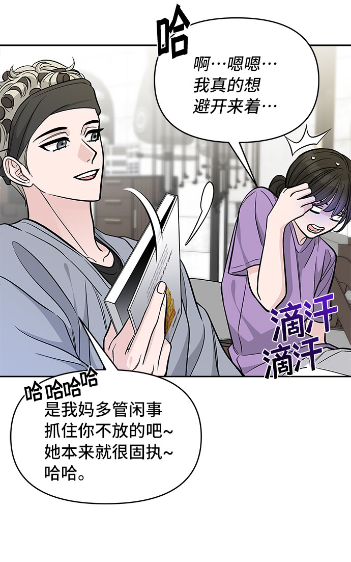 第58话37