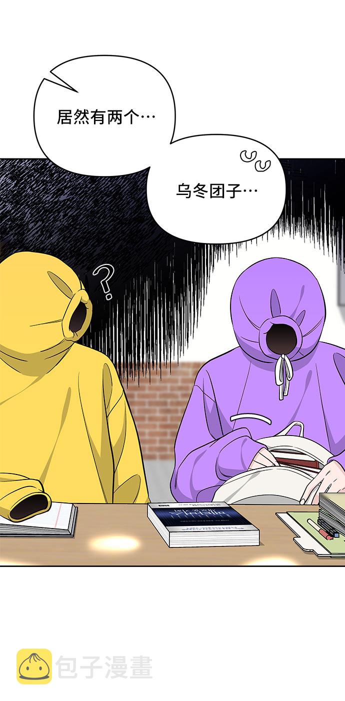 第37话10