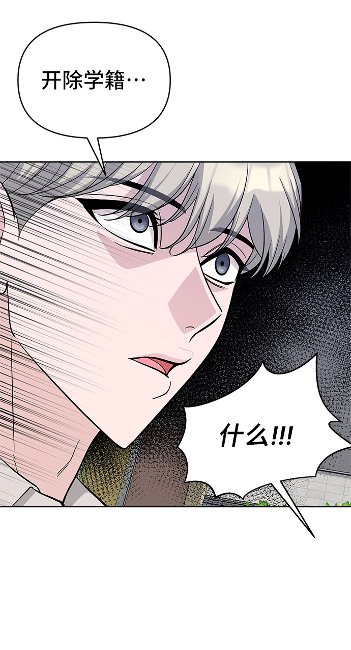 第43话41