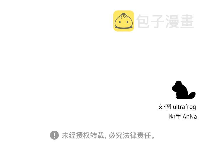 第23话69