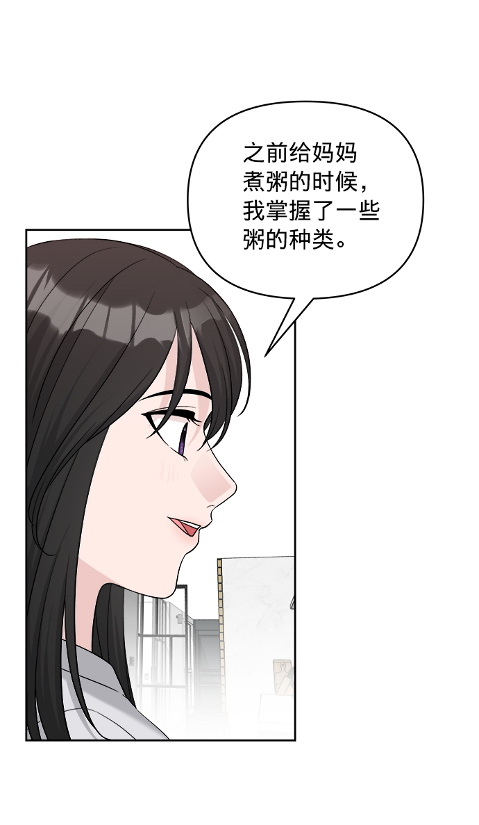 第14话35