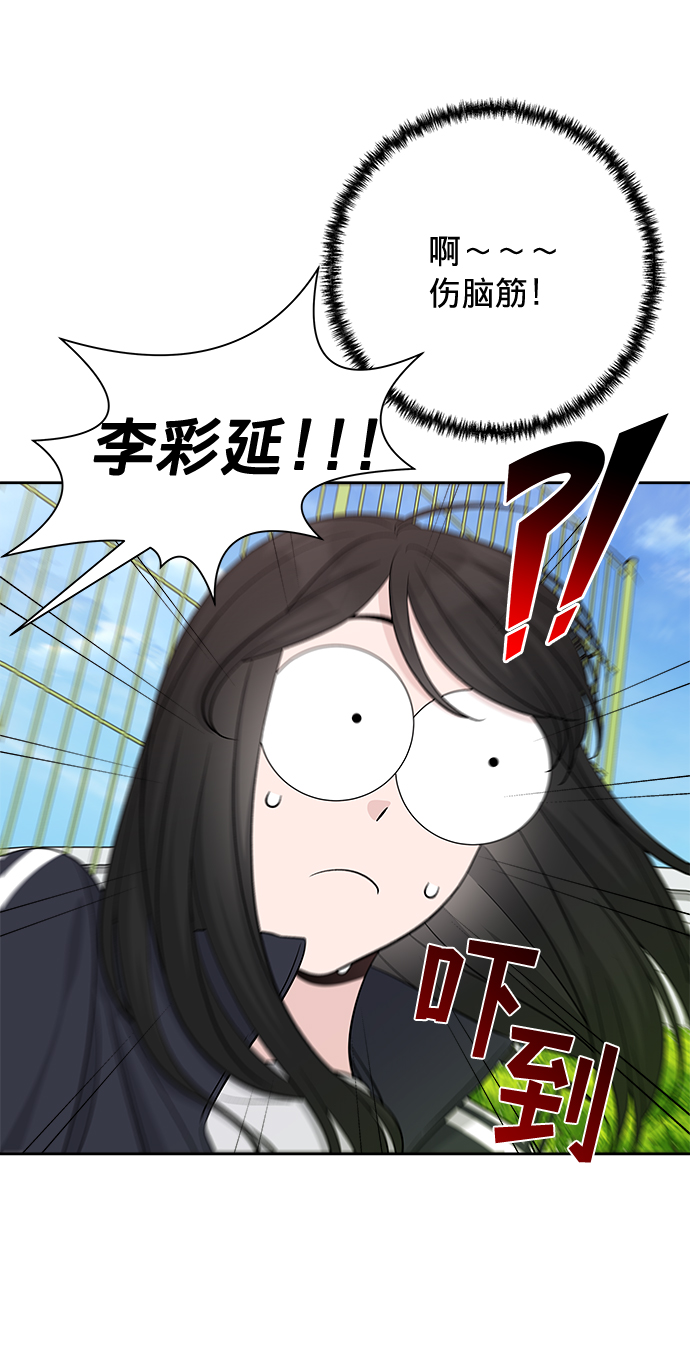 第11话16