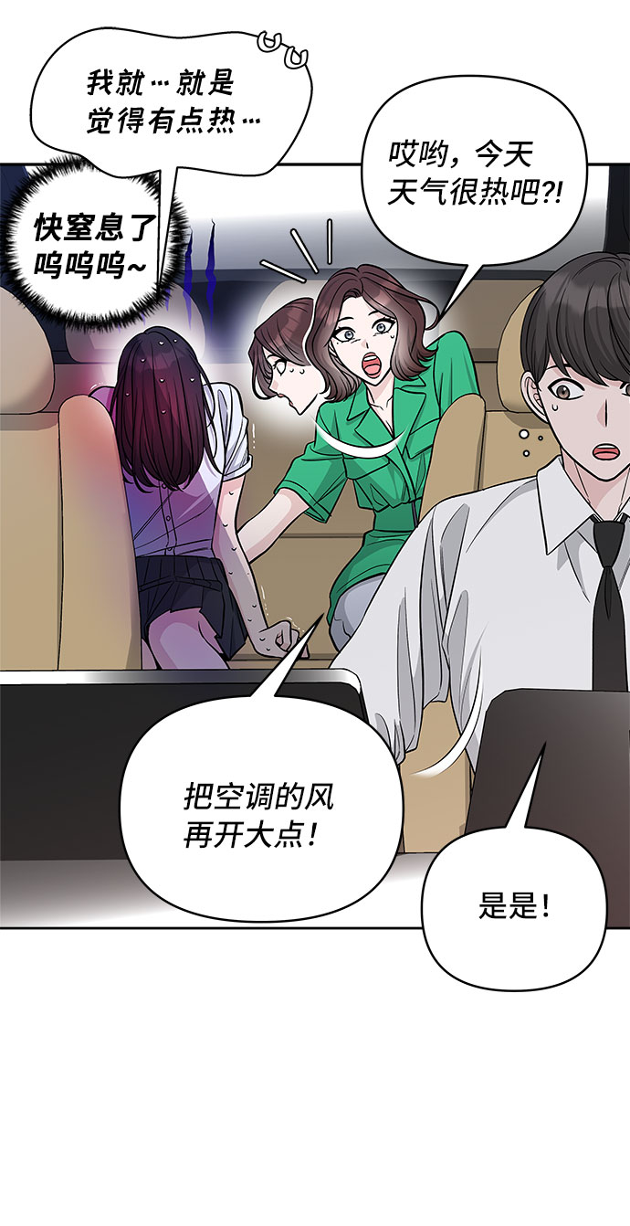 第54话32