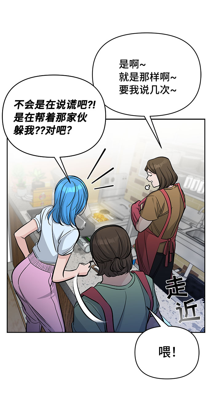第59话44