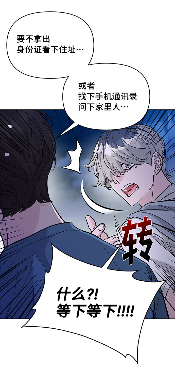 第57话33