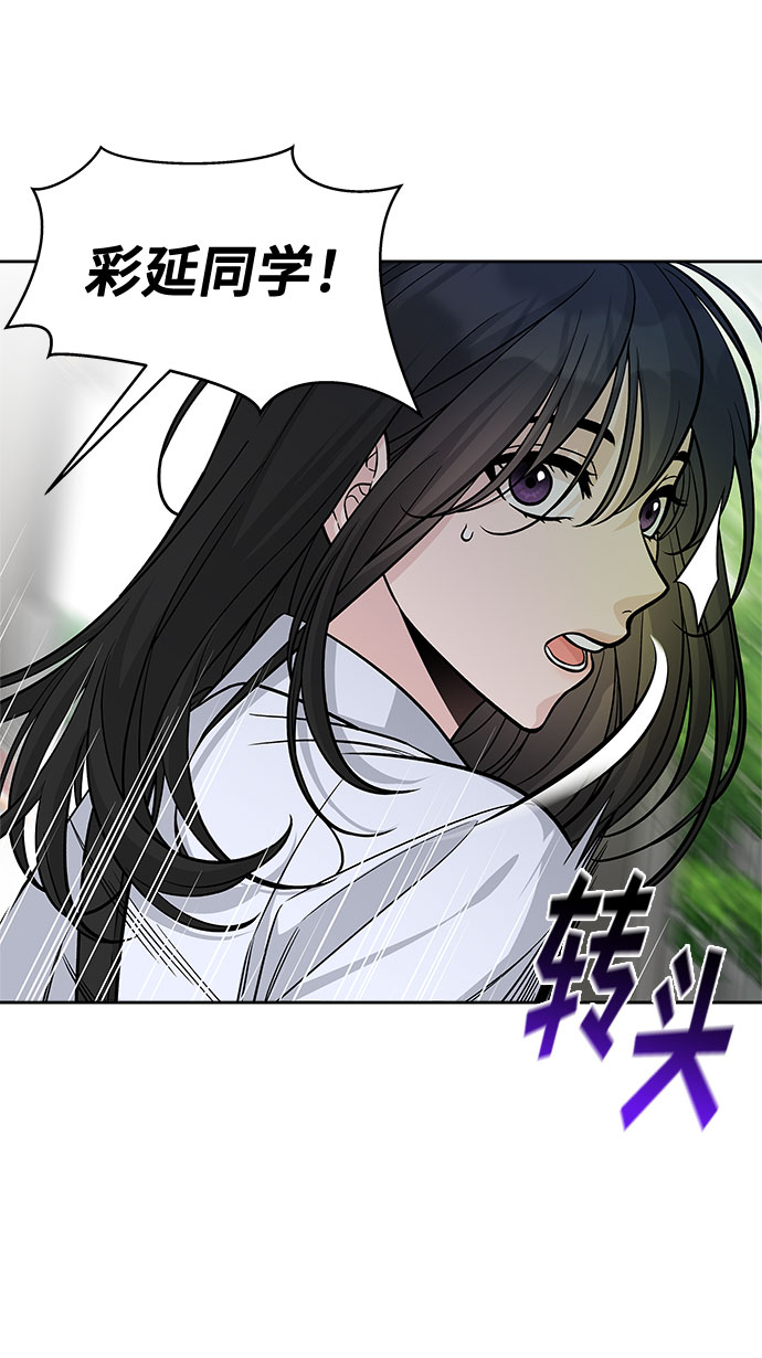 第54话23