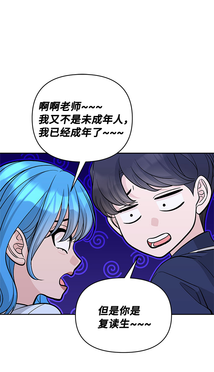 第59话58
