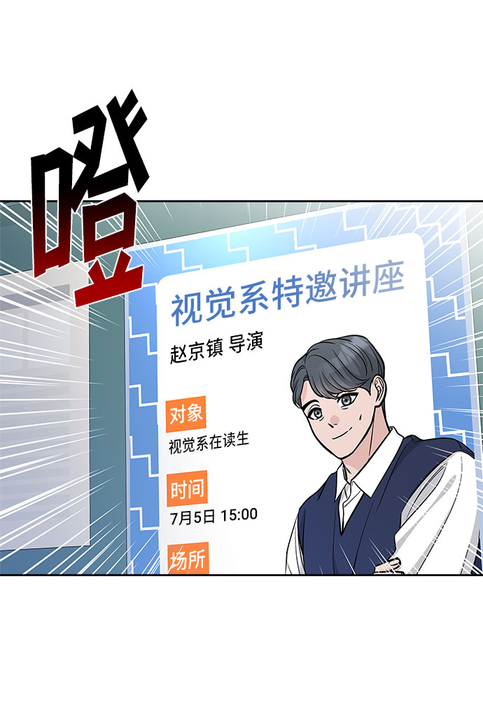 第60话29