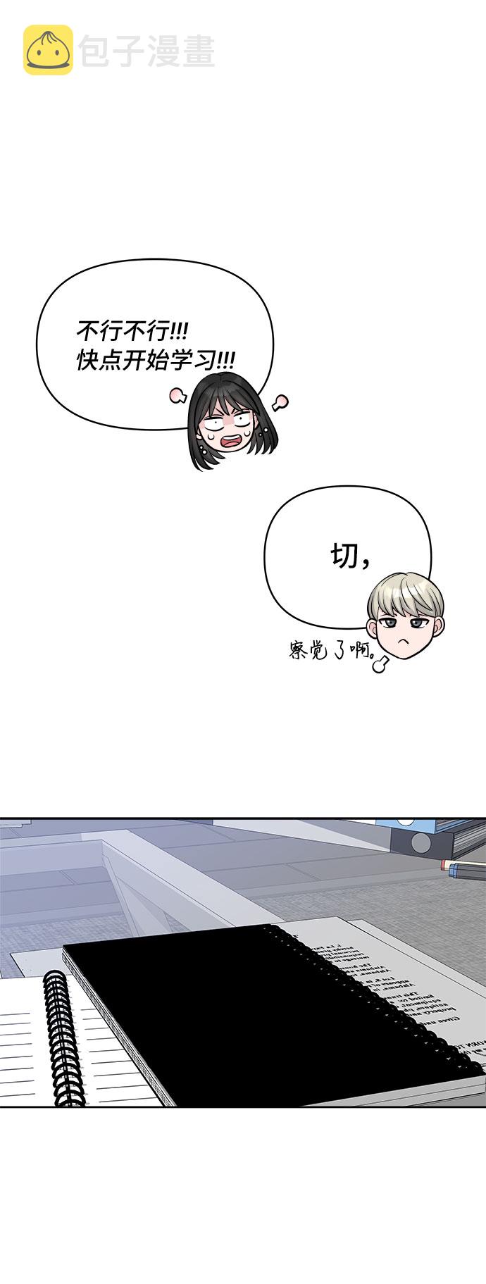 第41话34