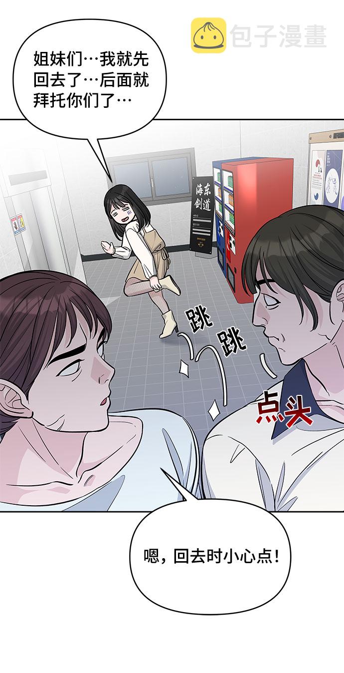 第31话59