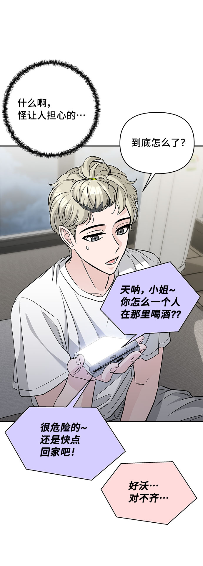 第55话69
