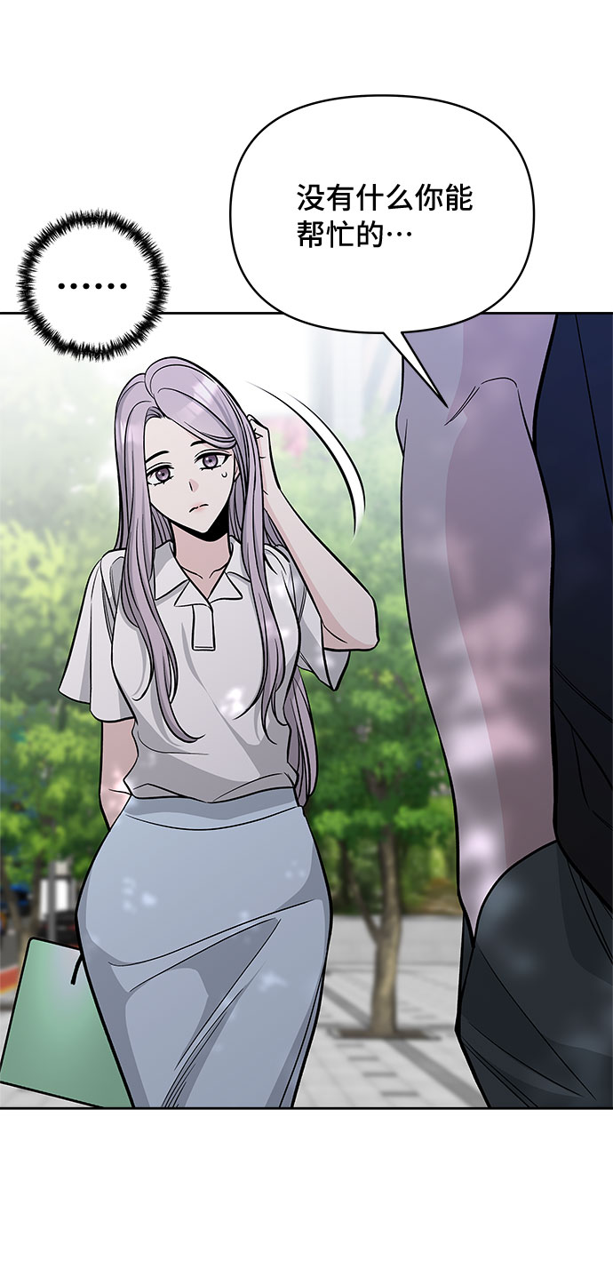 第53话13