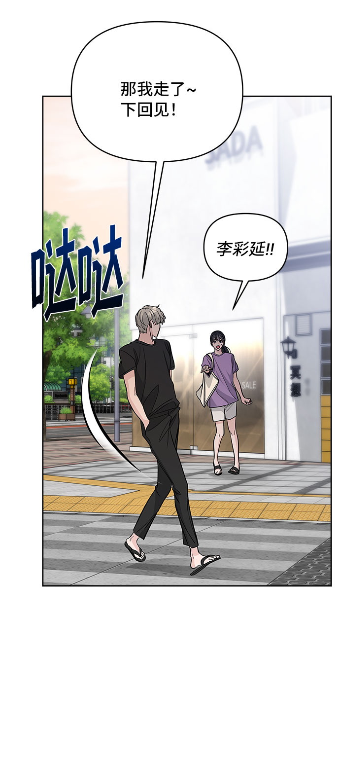 第58话67