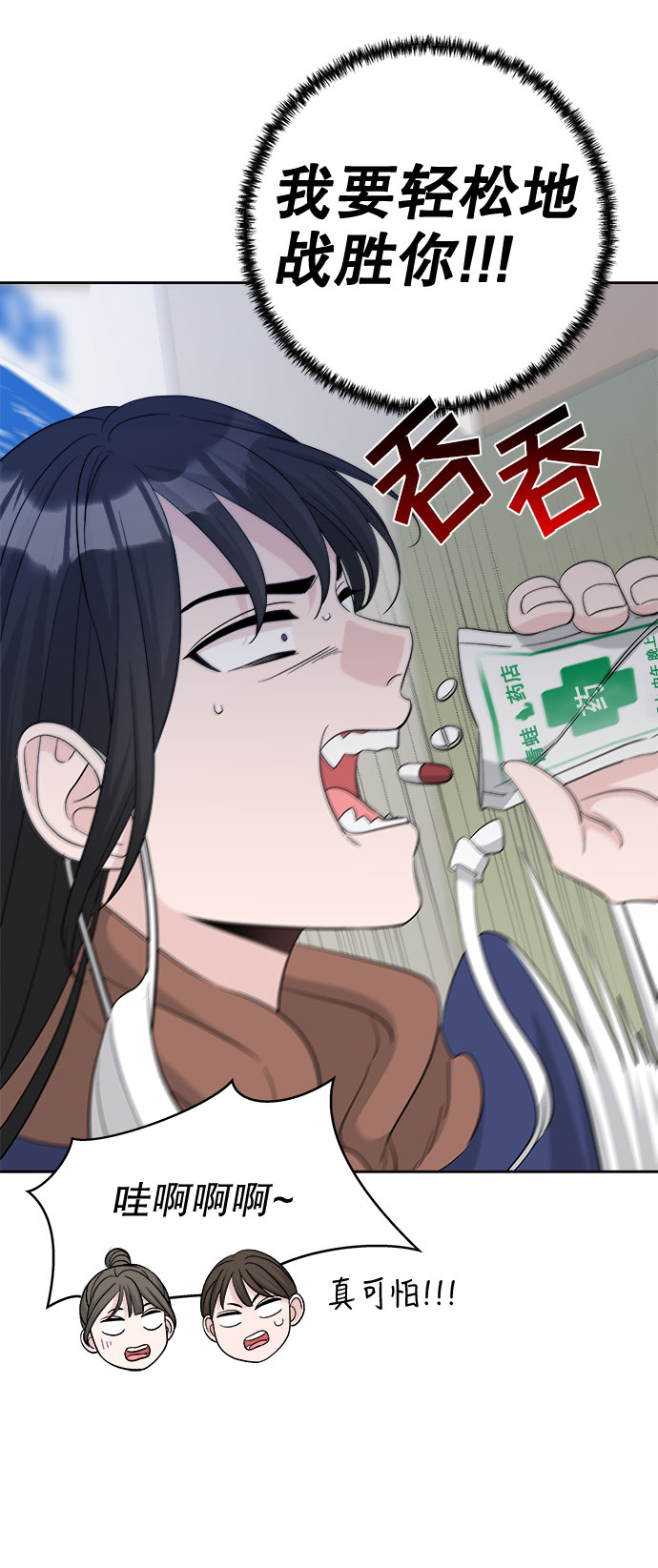 第15话31