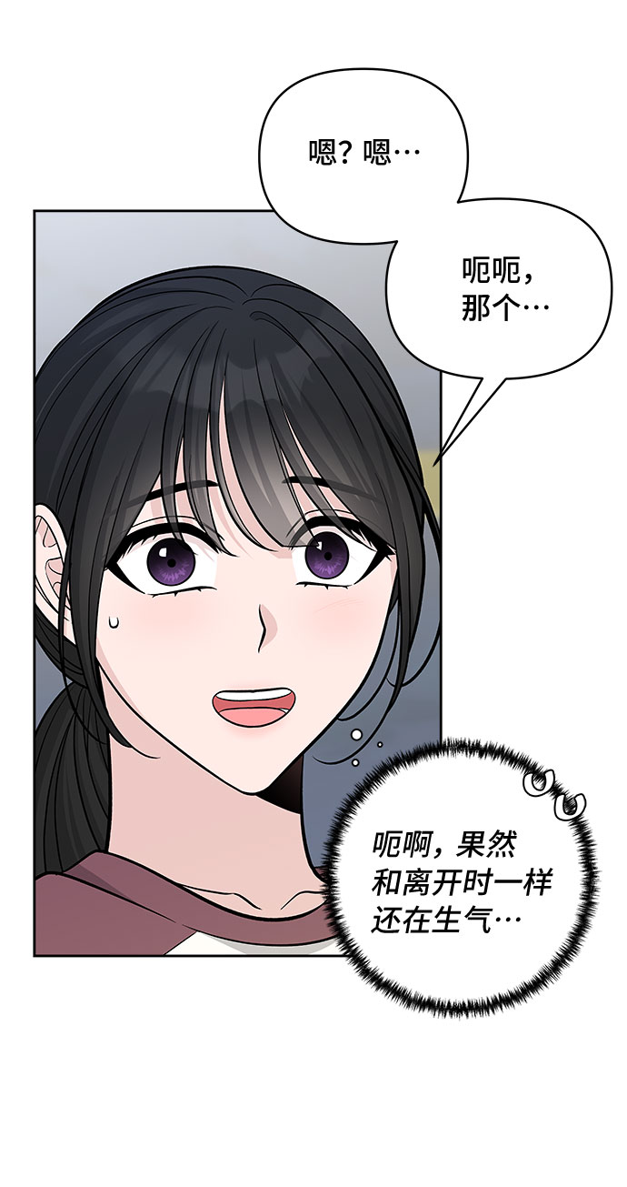 第49话32