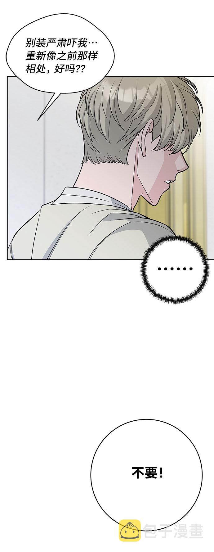 第49话58