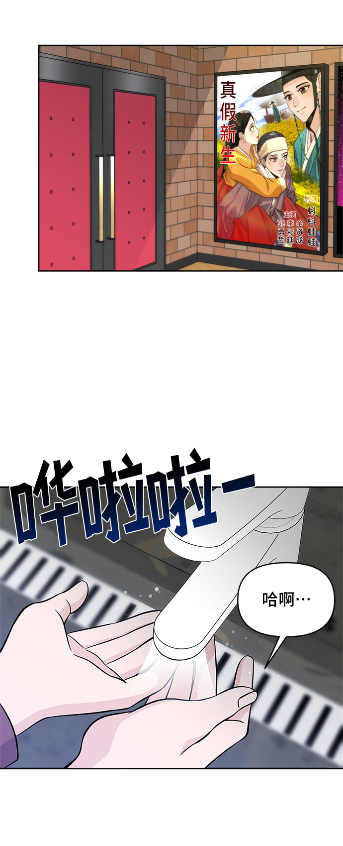 第45话47