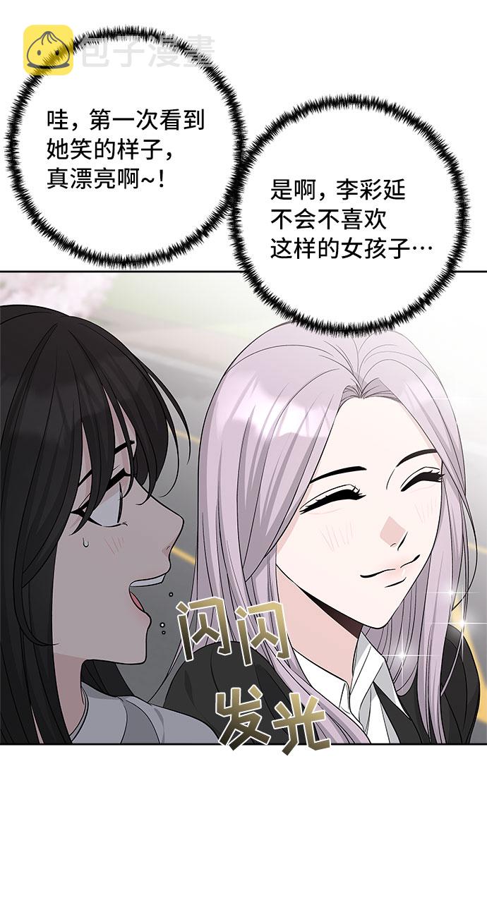 第26话42