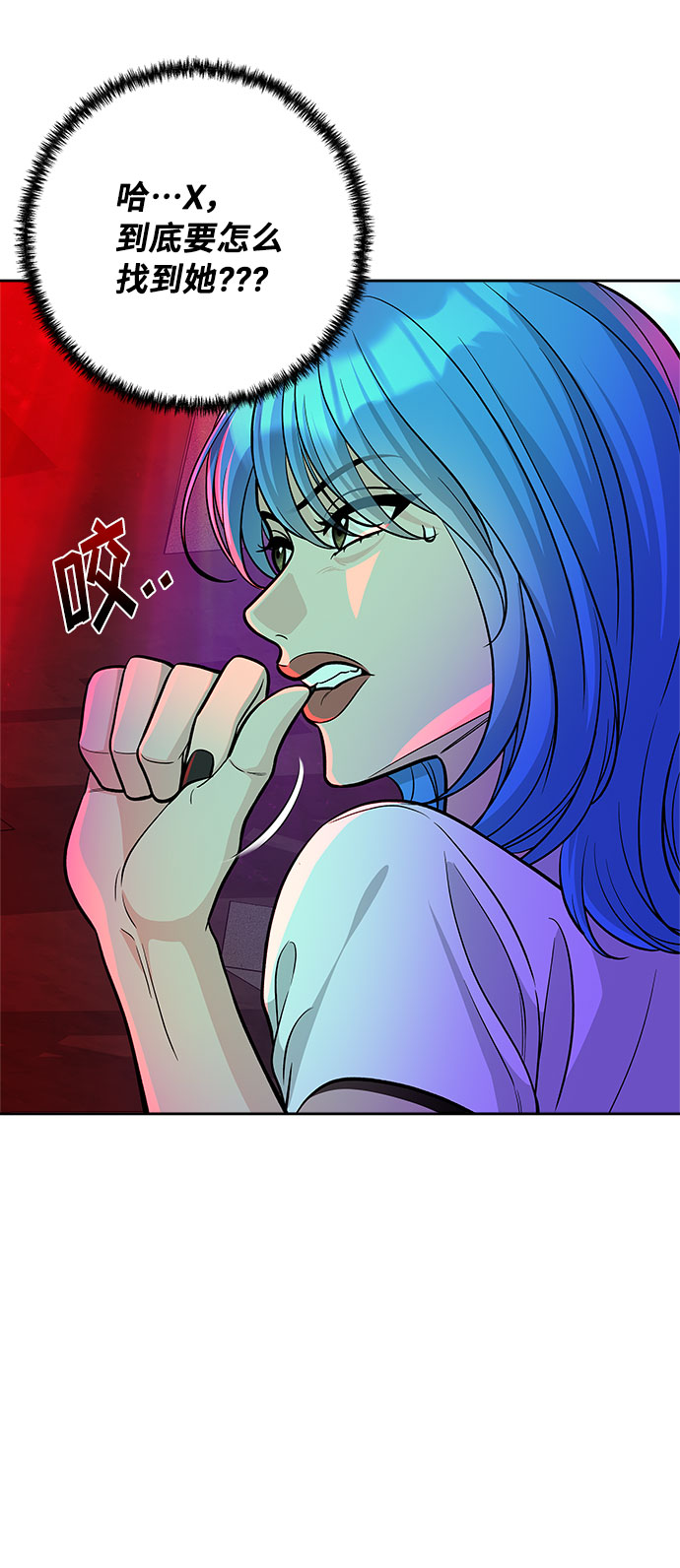 第54话8
