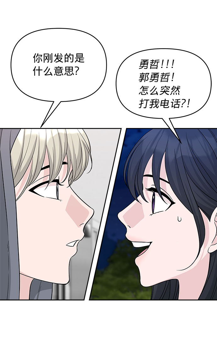 第19话40