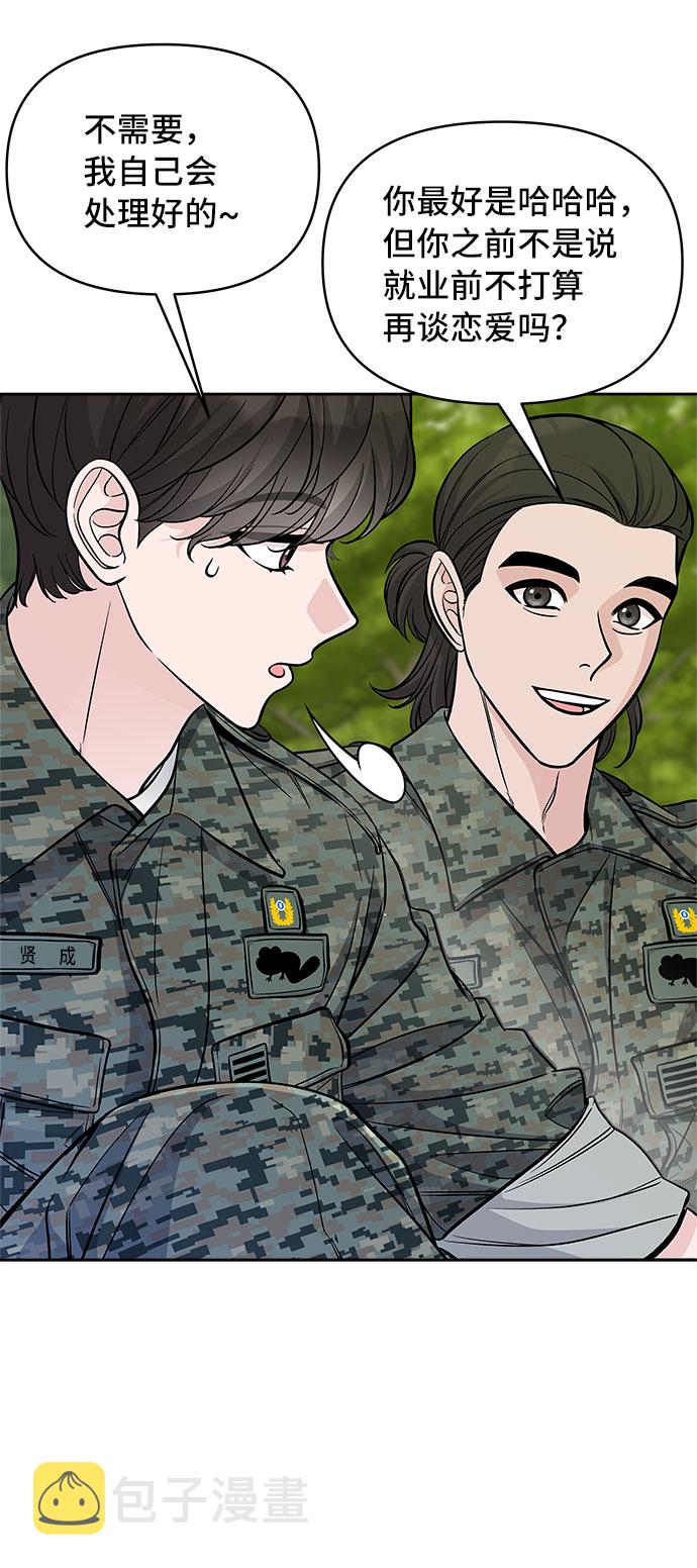 第53话31
