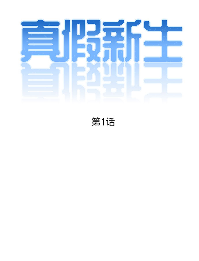 第1话5