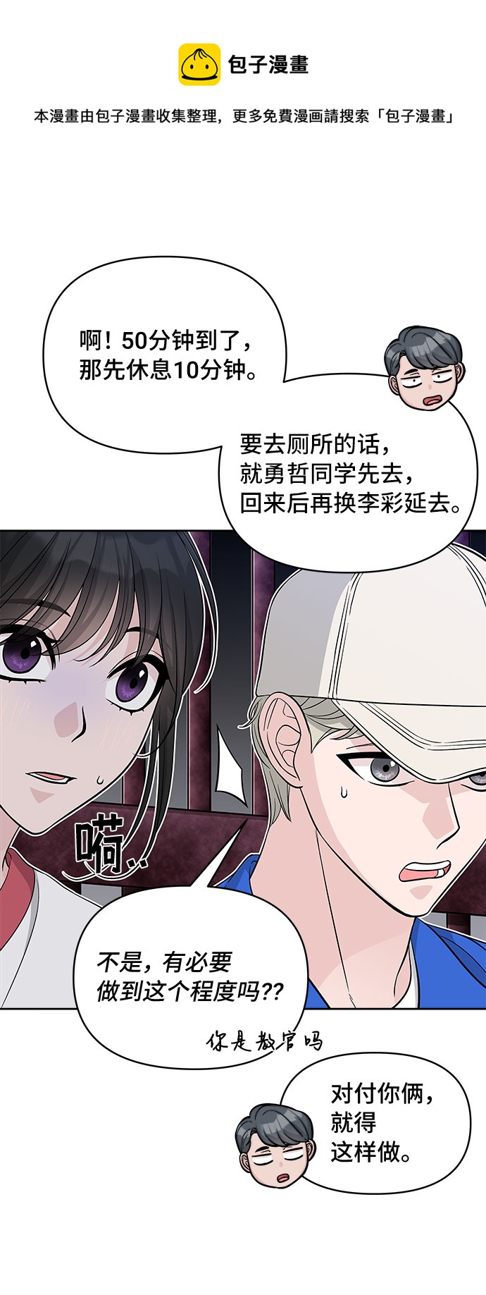 第67话49