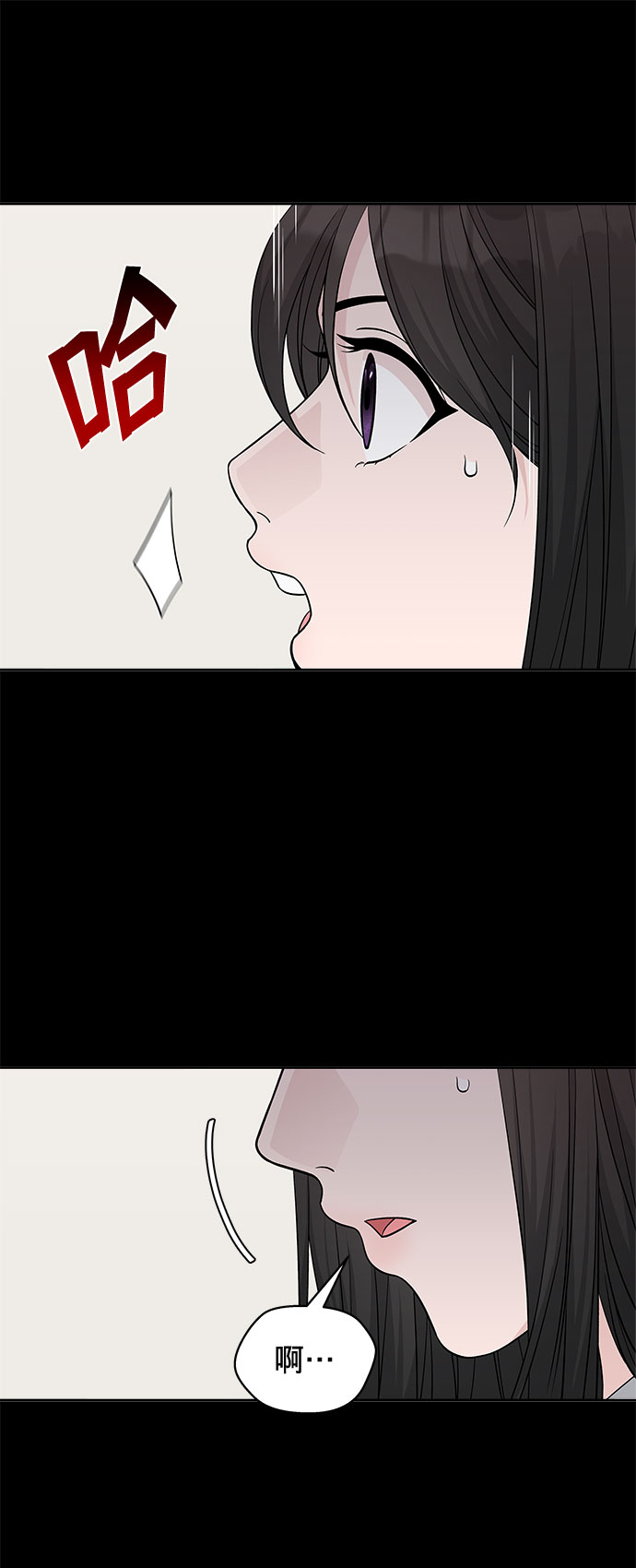 第22话6