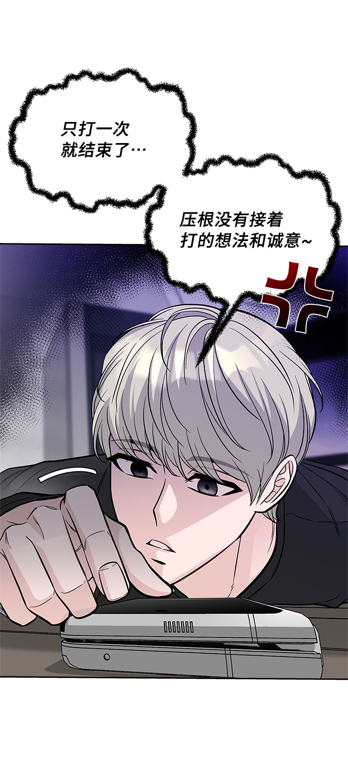第48话64