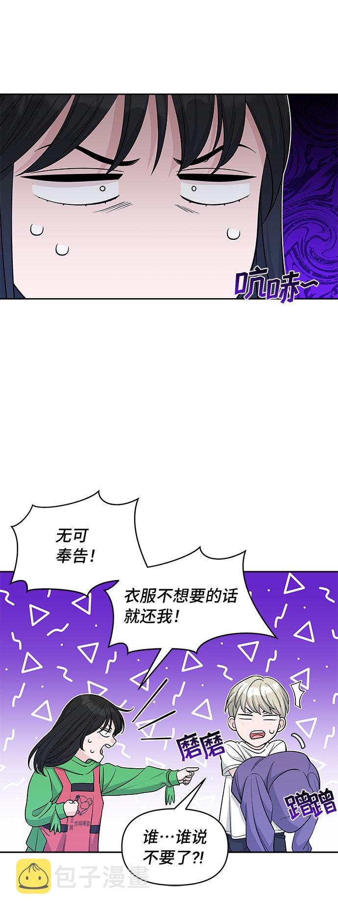第25话20