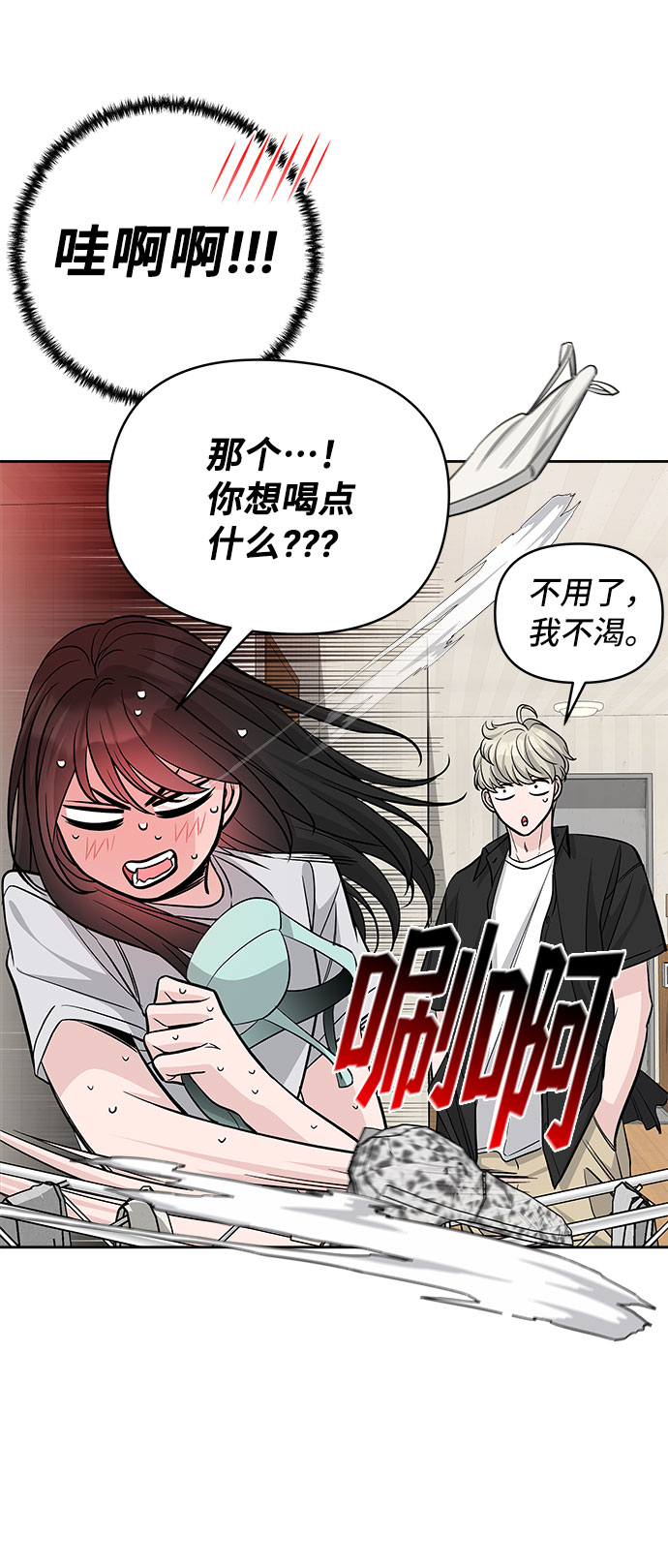 第63话7